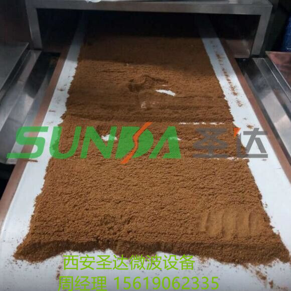 粉体材料微波干燥西安圣达微波烘干设备