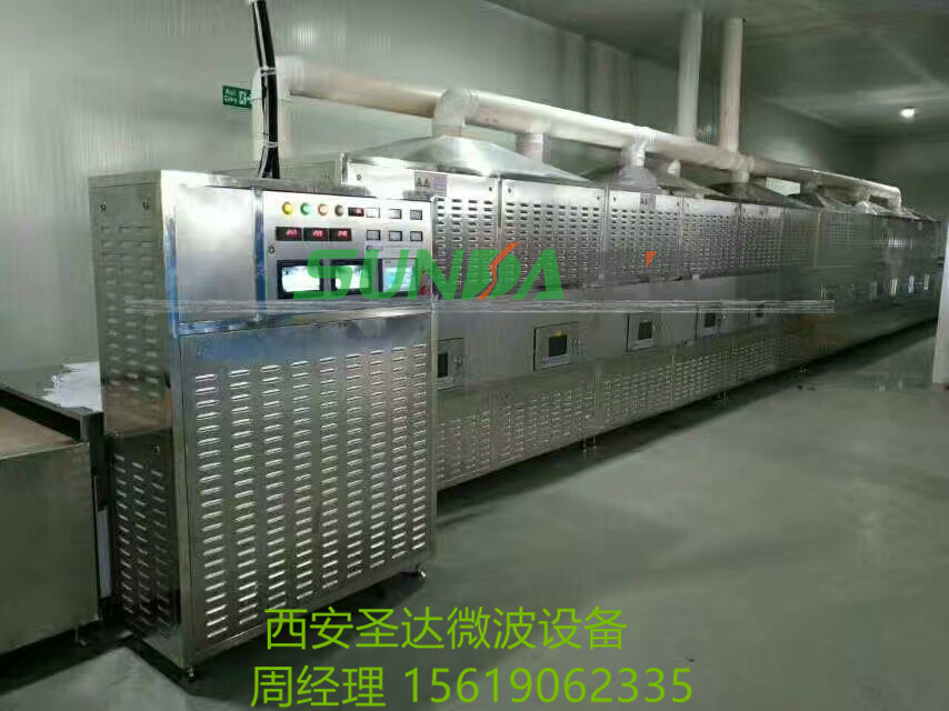 粉体材料微波干燥西安圣达微波烘干设备