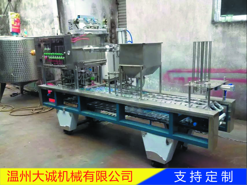 BG60气动杯装全自动灌装封口机