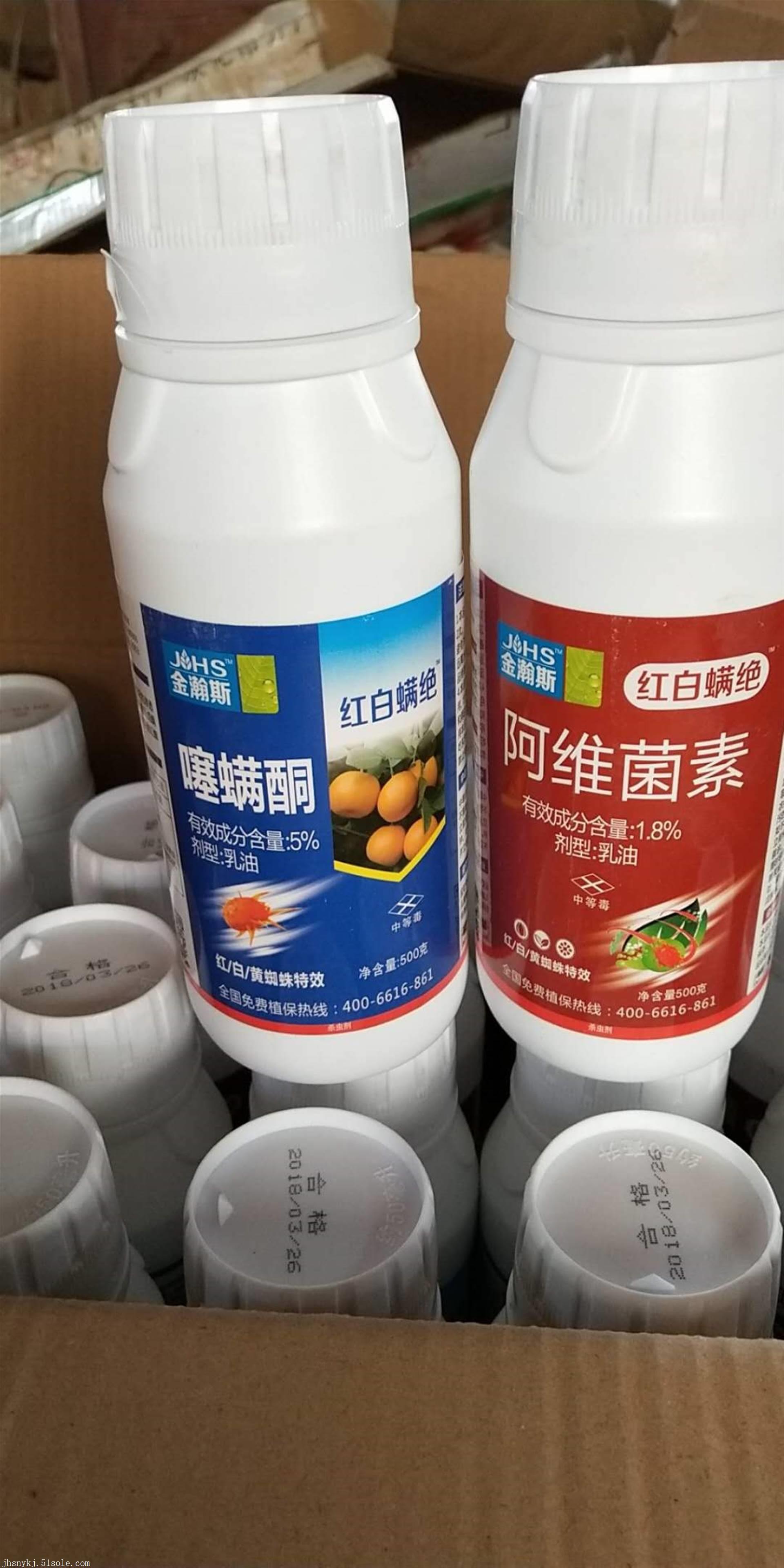 果树红蜘蛛杀螨剂速效长效好药红白螨绝