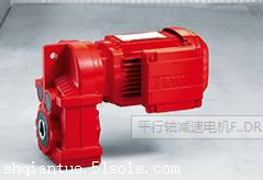 德国SEW平行轴斜齿轮减速电机工作原理