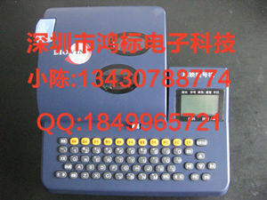 标映热缩管白头机S680色带