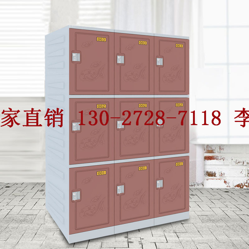 六门塑料更衣柜厂家批发