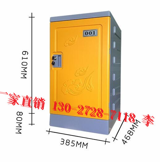 六门塑料更衣柜厂家批发