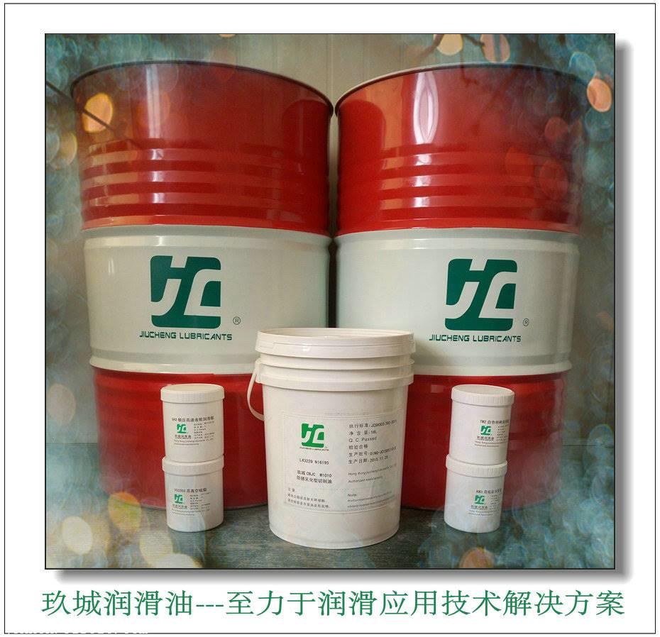 JC玖城,水基磨削乳化液,平面研磨乳化液,研磨抛光专用研磨液
