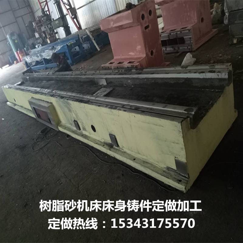 定做专机铸件 专用机床床身 加工专用机械设备
