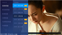 v视频视频iptv电锯播放视频定制开发系统酒店台式图片