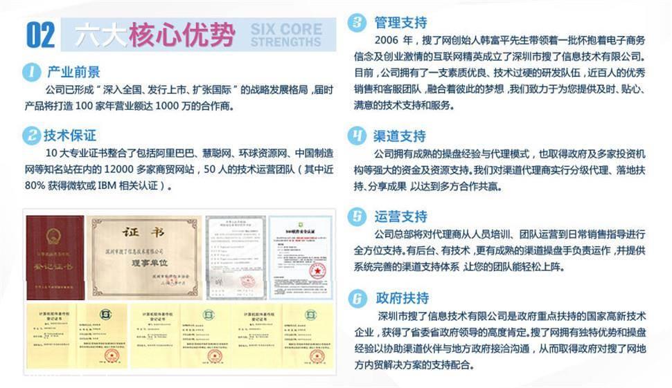 湖北网站seo优化公司
