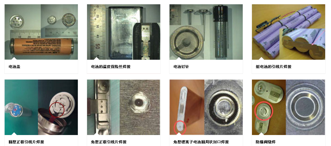手机摄像头激光焊接机价格/振镜激光焊报价