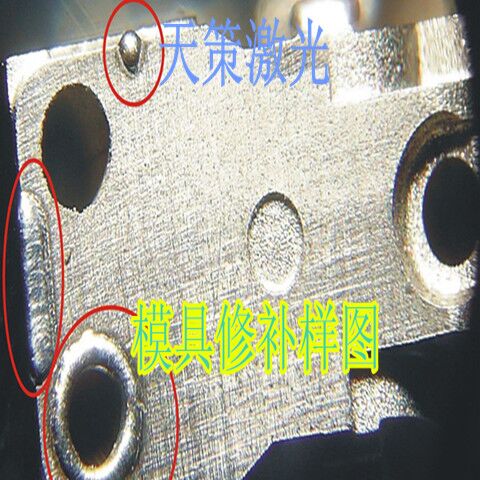 粗焊丝模具激光焊机/江门不锈钢点焊机