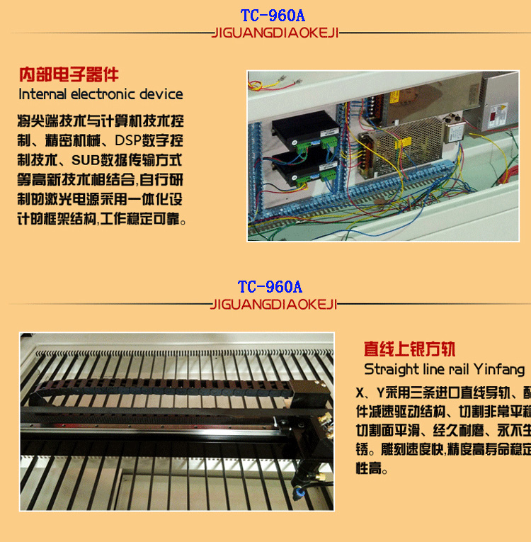 汕头龙湖朝阳激光切割机/布料皮革切割机