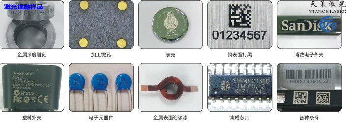 东莞谢岗樟木头激光打标机要多少钱