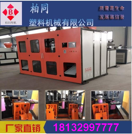 尿素桶吹塑机河北沧州尿素桶吹塑机厂家、