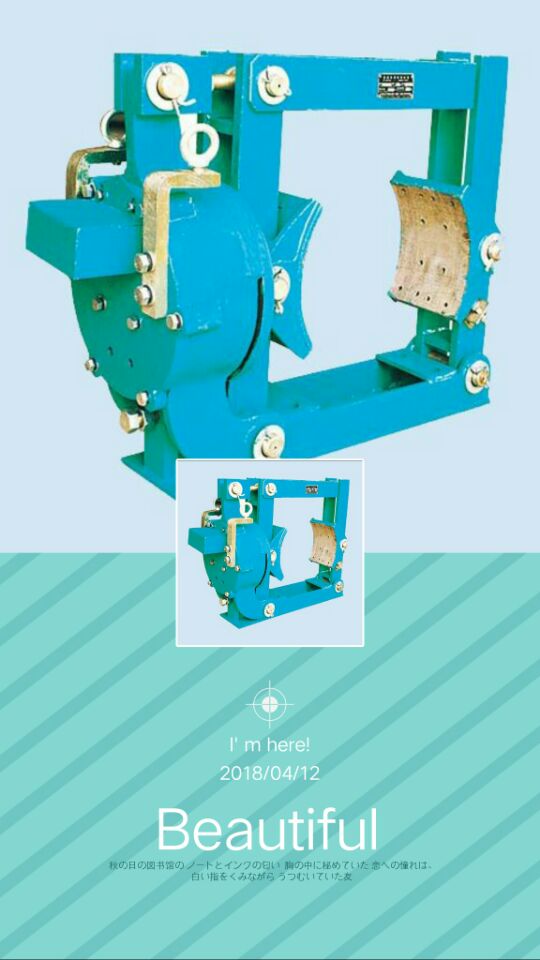Zwza-500直流电磁鼓式制动器，国标