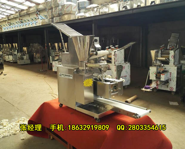 青岛小型仿手工饺子机厂家供货