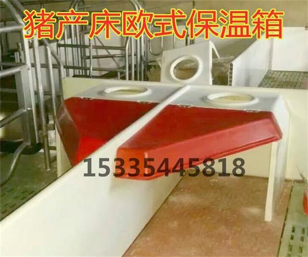 仔猪小猪保温箱 猪用取暖箱