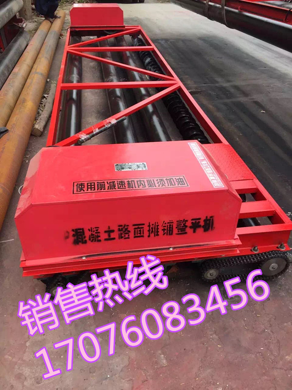 框架式振动梁