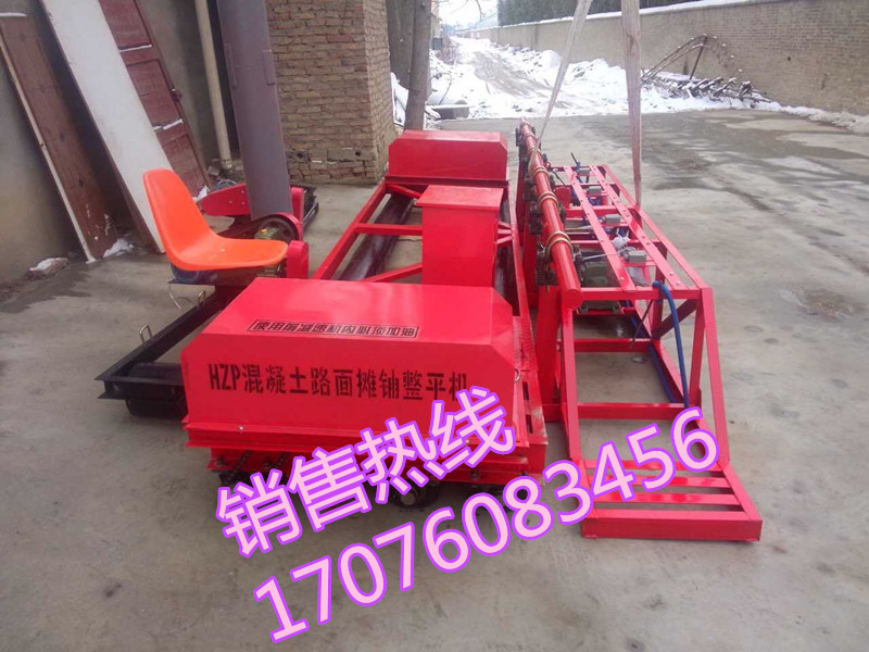 框架式振动梁