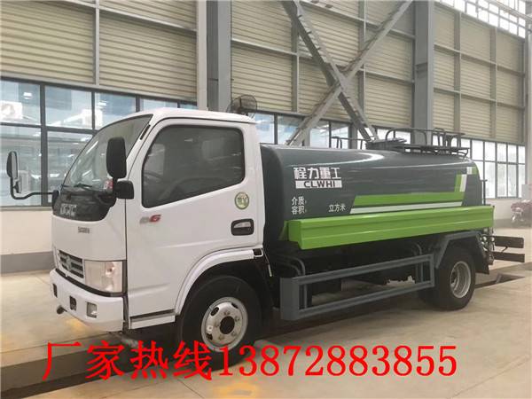 湖南省7吨浇灌车