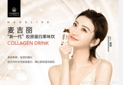 三个院子-麦吉丽护肤品品质靠谱吗 好用吗 Q大