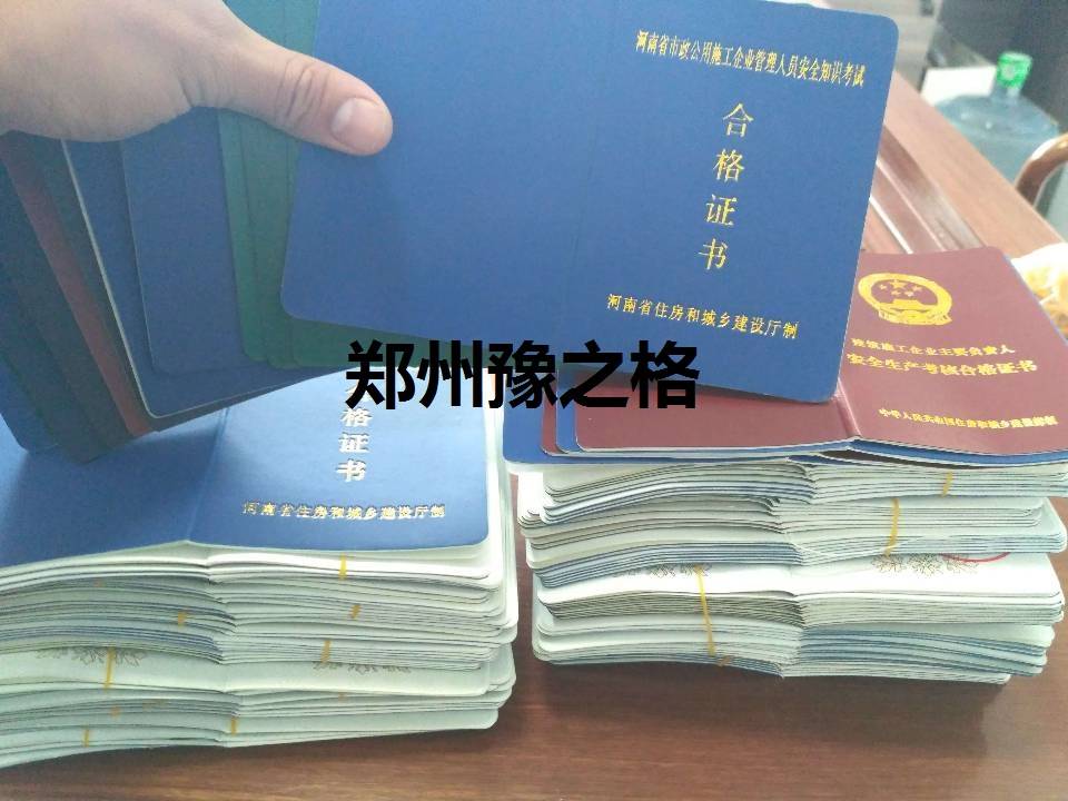 河南郑州三类人员提前三个月延期洛阳商丘延期