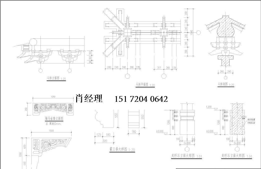 仿古斗拱设计,斗拱施工图,古建斗拱结构图纸