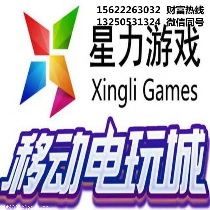 湖南星力九代通用版