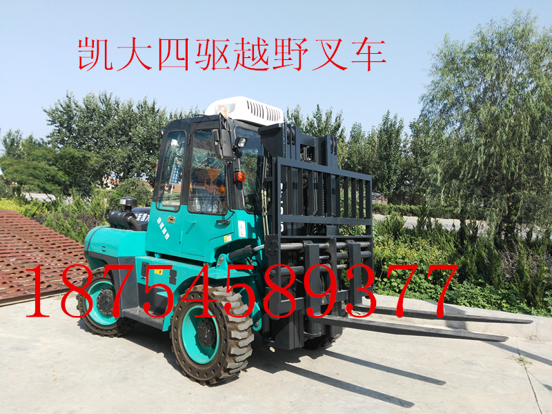 四驱越野叉车  凯大重工