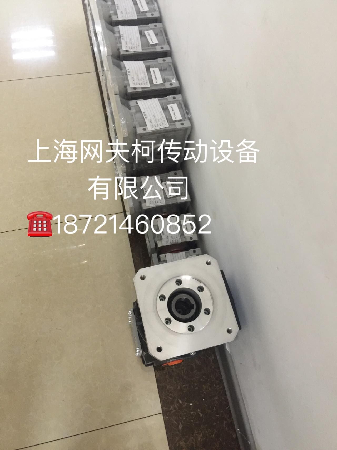 意大利减速机