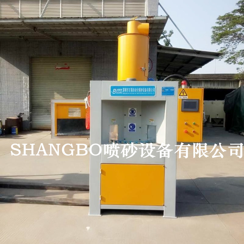 厂家直销发热盘自动喷砂机 供应大型转盘式