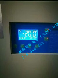 恒温冷水机，冷热两用一体机、低温冷水机