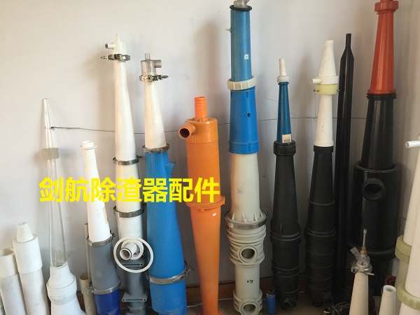 除渣器，陶瓷面板