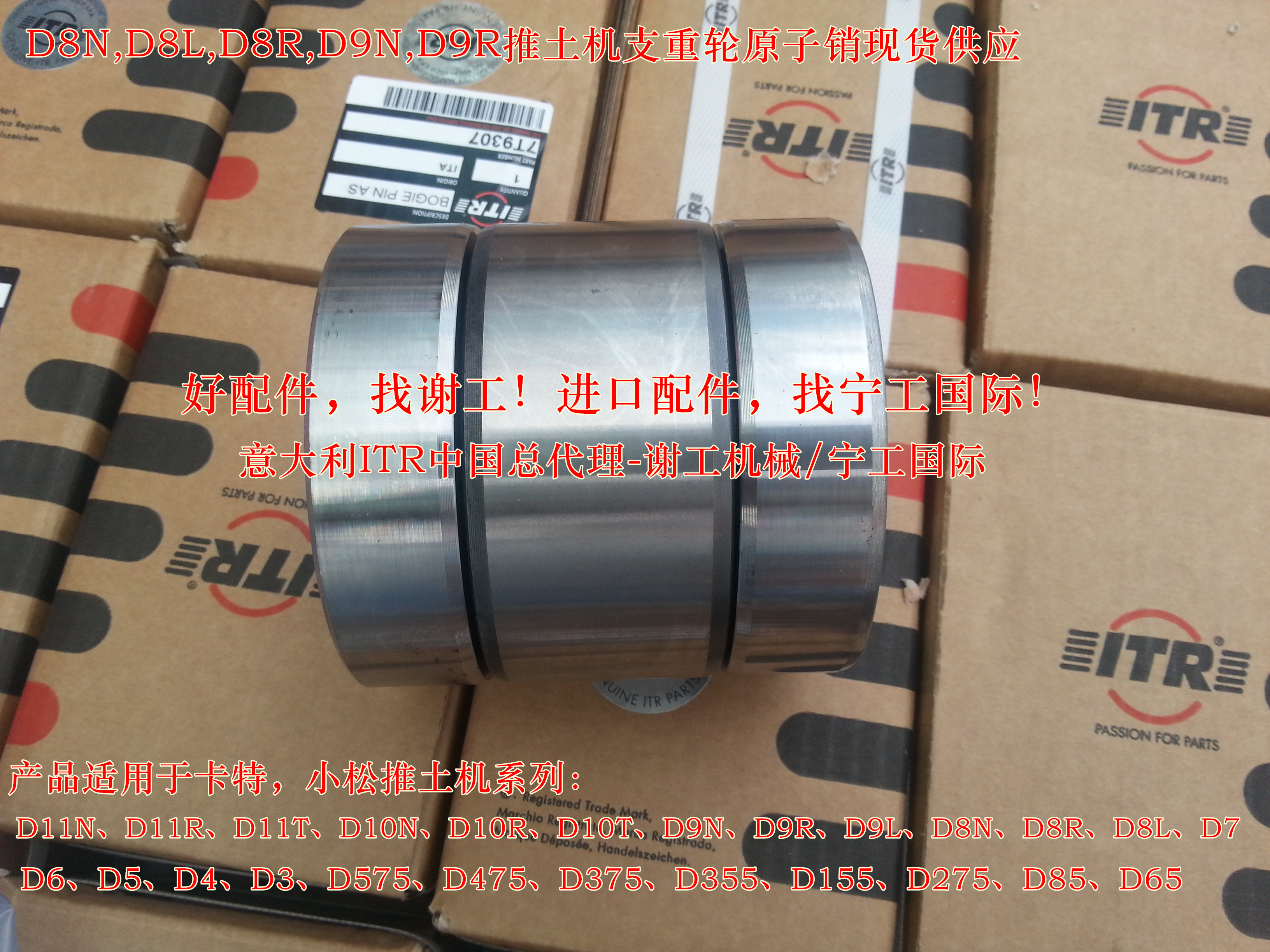 D8N D8R卡特推土机齿轮泵