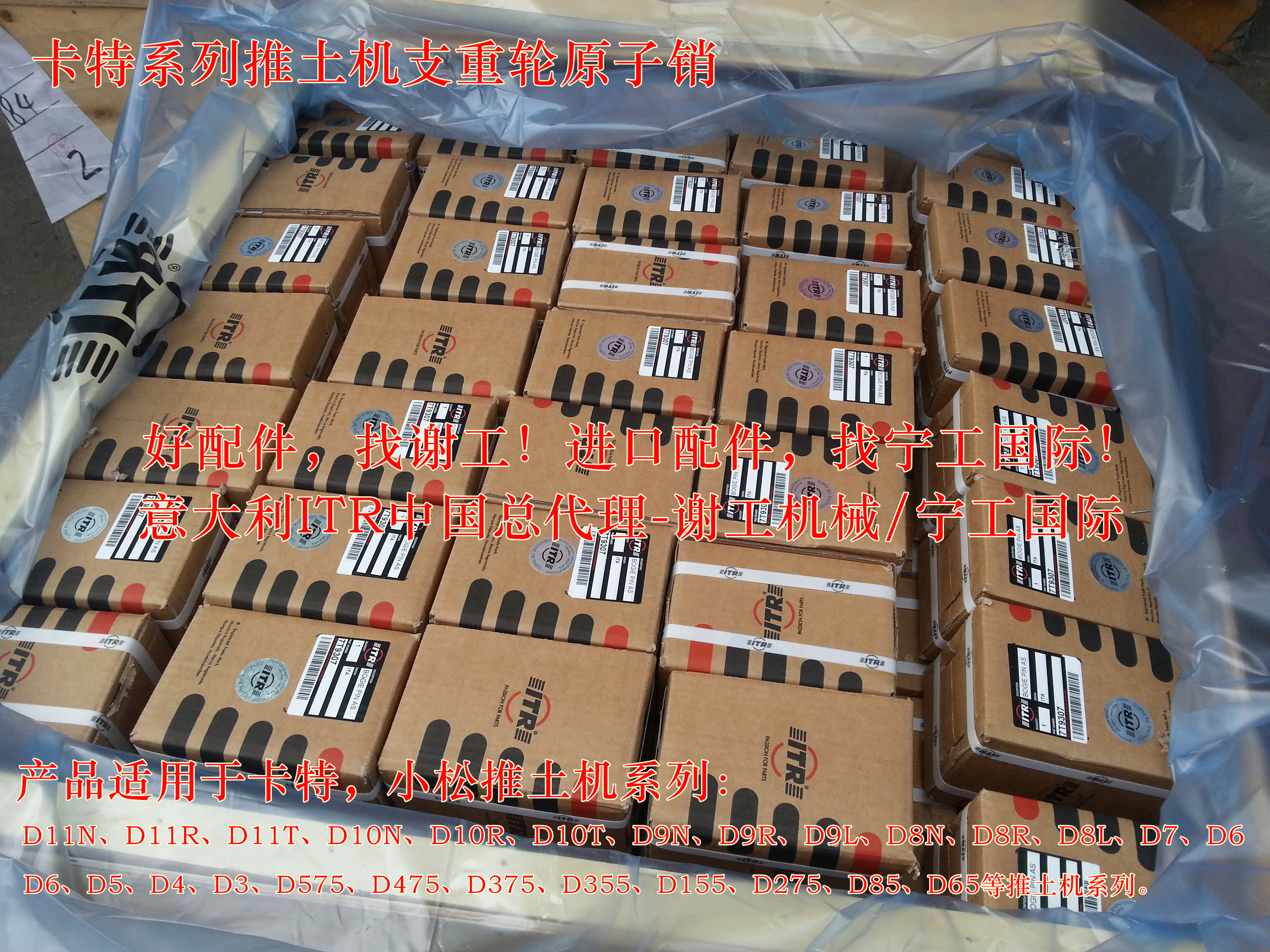 D9N,D9R卡特推土机变速箱注油泵