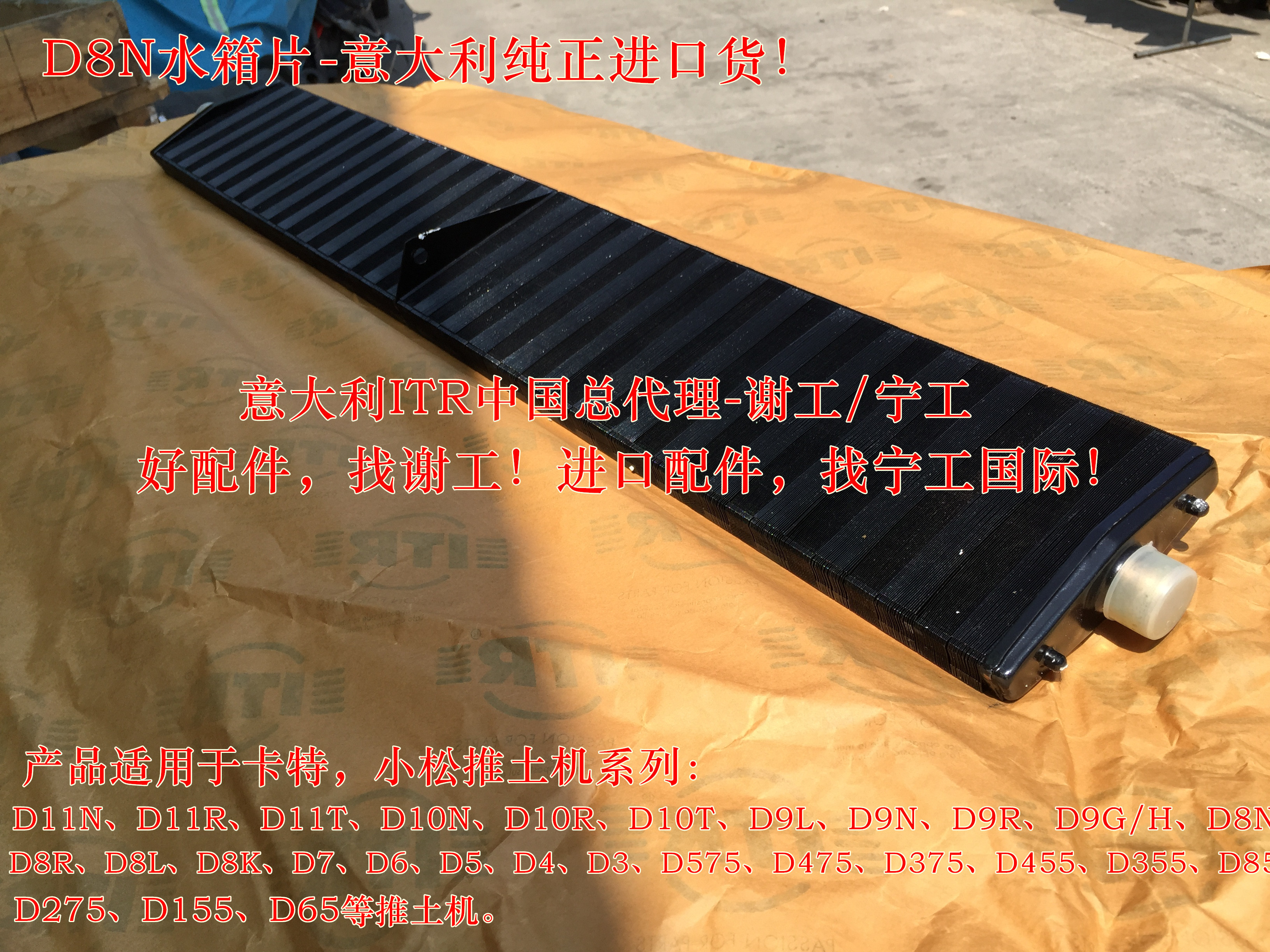 D10,D10N,D10R卡特推土机机油