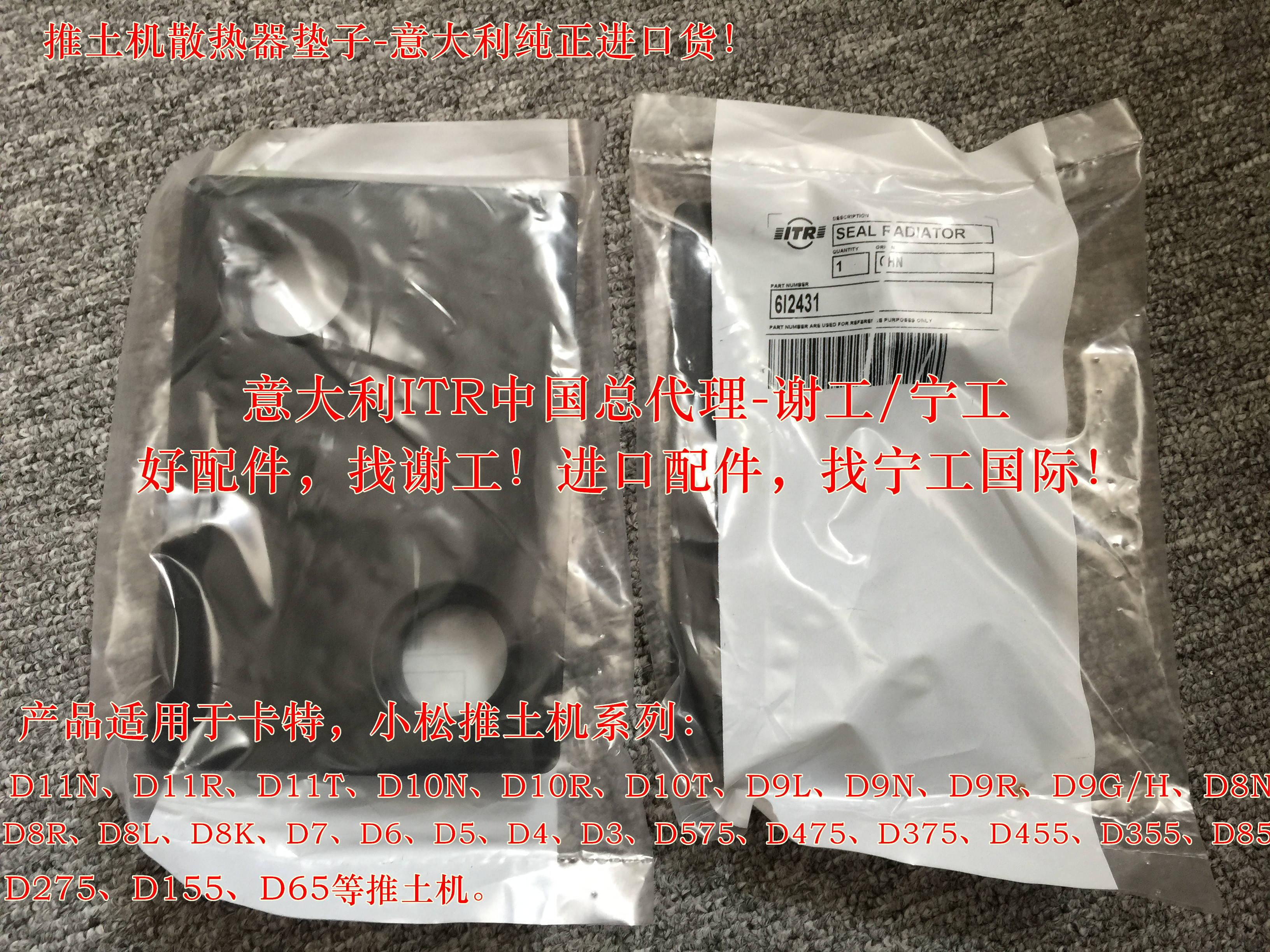D10,D10N,D10R卡特推土机机油