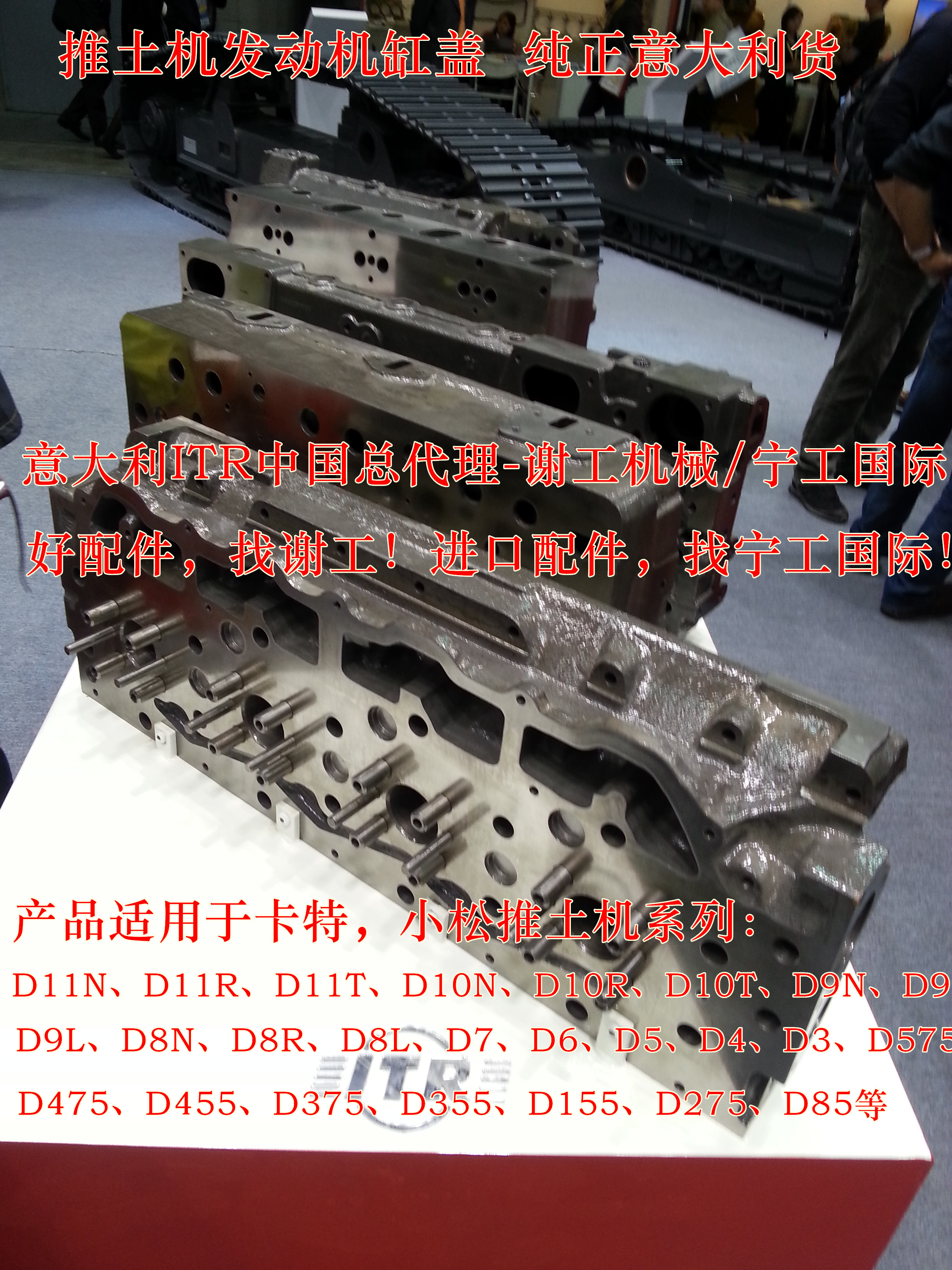 D10,D10N,D10R卡特推土机机油