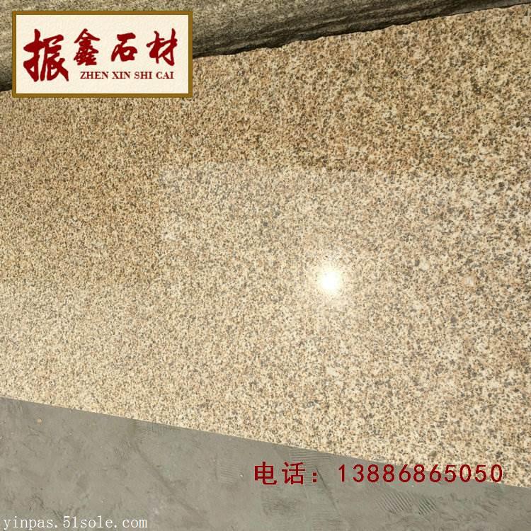 随州黄金麻和山东黄锈石的区别