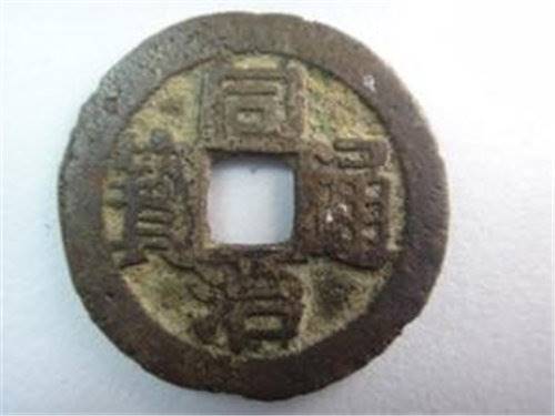 2018年同治通宝哪里好交易