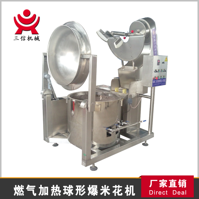 火锅底料搅拌炒锅  搅拌炒锅哪里卖