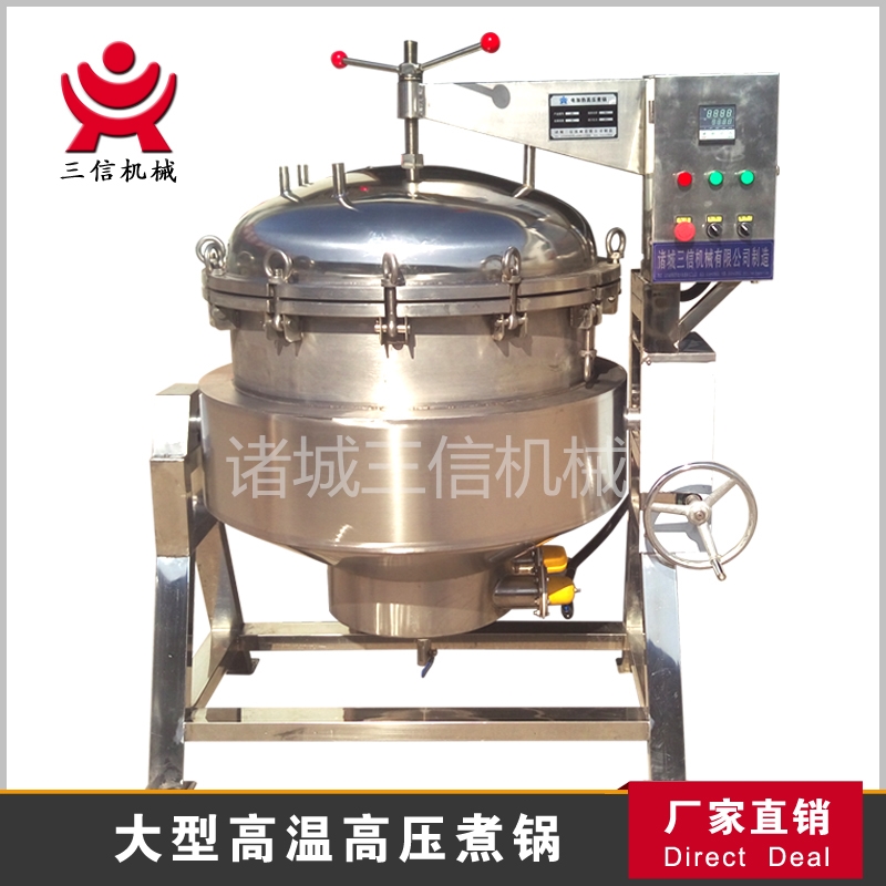 自动开盖蒸煮锅  蒸煮锅价价格