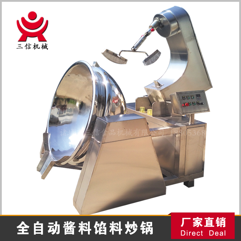 高粘度搅拌炒锅   搅拌炒锅 价格