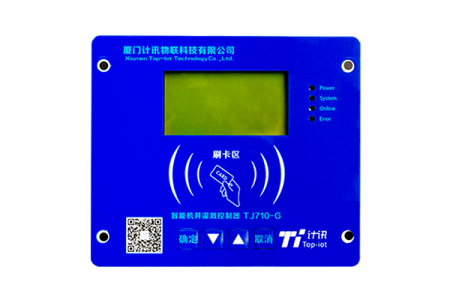 计讯TJ710 智能机井控制器