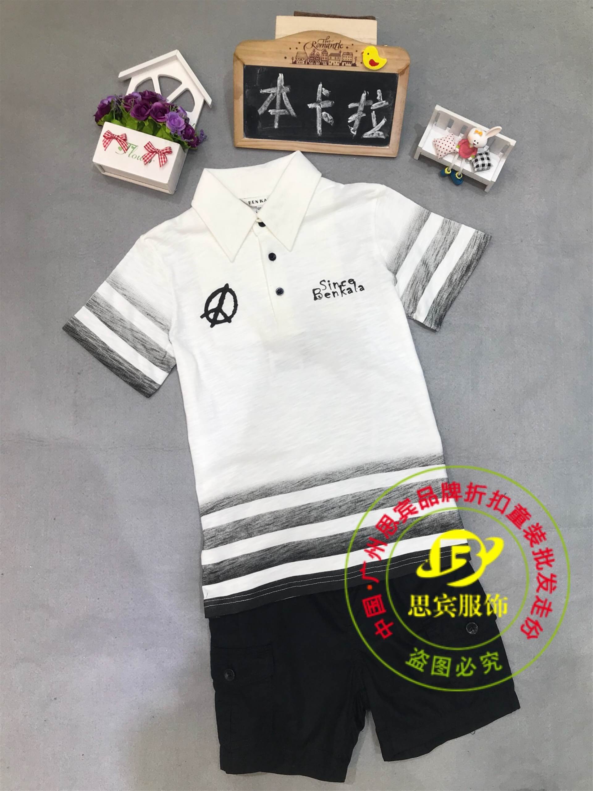 青岛品牌童装尾货本卡拉童装价格:0.5折品牌折扣童装尾货批发!看到我们的信息了!想抓住这一契机吗?了解我们,广州思宾服饰有限公司。货源稳定,专业经营服装行业10年,现在垄断品牌折扣童装市场,成为广州大型的品牌折扣童装采购最好平台之一,用走份方式,以专业务实理念铸造业界经典口碑,打造品牌童装折扣公司新形象。公司主要经营0-16周岁男女童一二线品牌服饰!