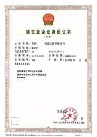 意昂4APP谷城县公共资源交易网