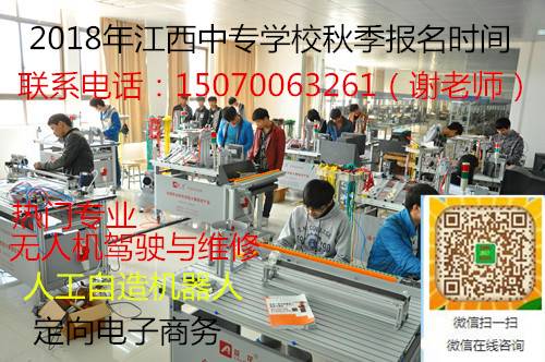 2018江西化工工业高级技工学校怎么样