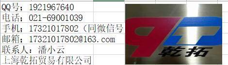 rexroth力士乐电磁阀部分有货