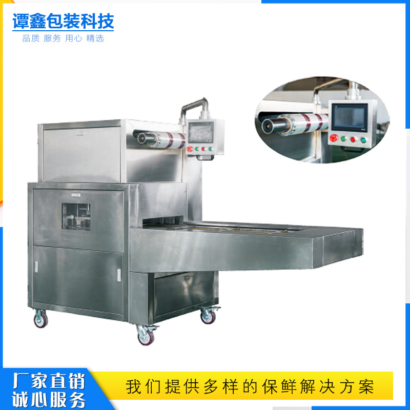 全自果蔬、熟食品、药品真空气调保鲜包装机