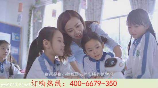 海尔小帅机器人好不好,价格是多少钱一台