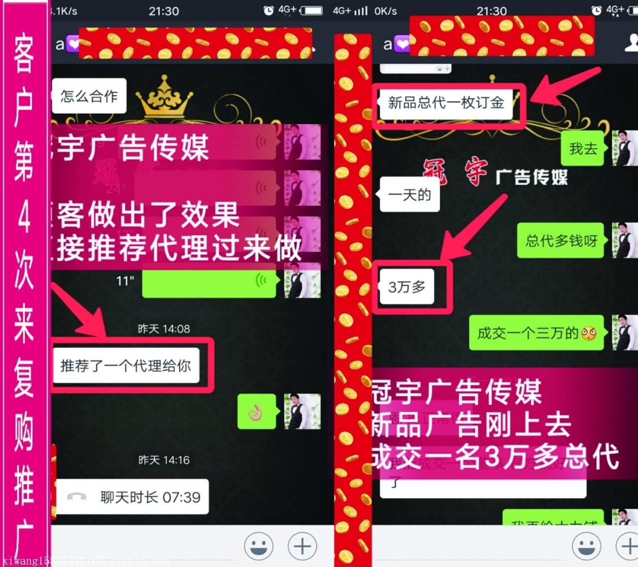 (千美黛一喷清)创始人到底是谁呢\/微信趋势找冠